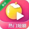 黄果短剧